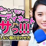 街頭インタビューを受ける女性